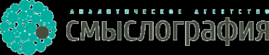 Логотип компании Смыслография