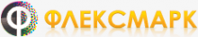 Логотип компании Флексмарк