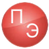 Логотип компании Прайс Этикетка