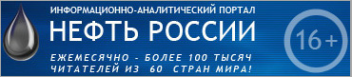 Логотип компании Энерговектор