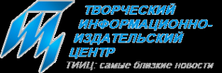 Логотип компании Южное Тушино