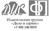 Логотип компании Официальный вестник бухгалтера
