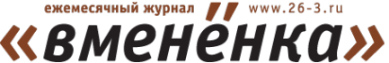Логотип компании Вменёнка
