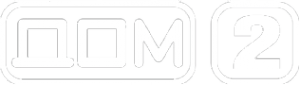 Логотип компании Дом-2