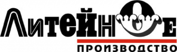 Логотип компании Литейное производство
