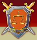 Логотип компании Право и защита