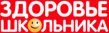 Логотип компании Здоровье школьника