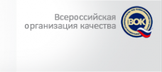 Логотип компании Качество в строительстве