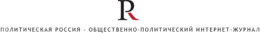 Логотип компании Politrussia.com