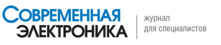 Журнал электроника. Современная электроника журнал лого. Мир электроники журнал. Журнал Москва логотип. Журнал современная торговля лого.