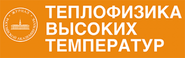 Логотип компании Теплофизика высоких температур