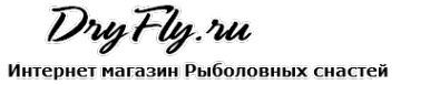 Логотип компании DryFly.ru