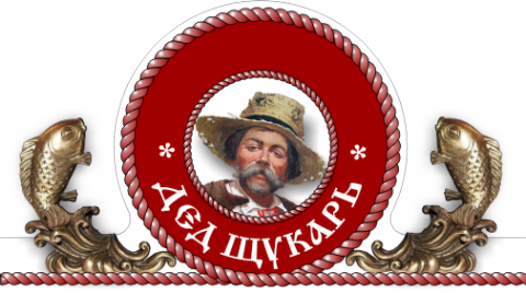 Логотип компании Дед Щукарь