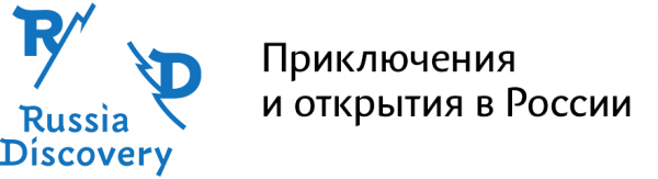 Логотип компании RussiaDiscovery