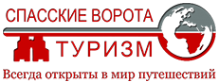 Логотип компании Спасские Ворота-Трэвел