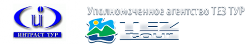 Логотип компании Интраст Тур