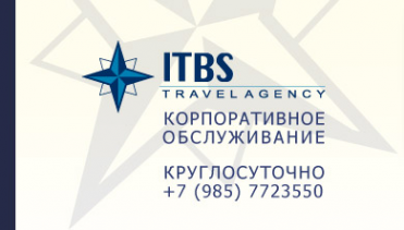 Логотип компании ITBS