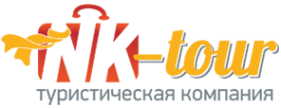 Логотип компании НК-Тур Люкс