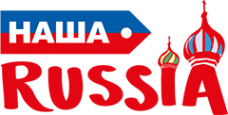 Логотип компании Russia Наша Логотип компании Russia Наша