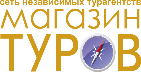 Логотип компании Орбистур Логотип компании Орбистур