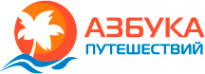 Логотип компании Азбука Путешествий Логотип компании Азбука Путешествий