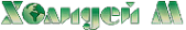 Логотип компании Холидей М