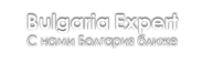 Логотип компании Bulgaria expert