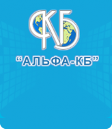 Логотип компании Альфа-КБ Логотип компании Альфа-КБ