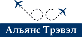 Логотип компании АЛЬЯНС ТРЭВЭЛ