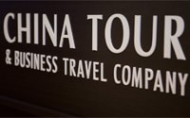 Логотип компании China Tour & Business Travel