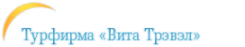 Логотип компании Вита Трэвэл Логотип компании Вита Трэвэл