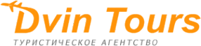 Логотип компании Двин Тур