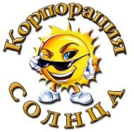 Логотип компании Корпорация Солнца Логотип компании Корпорация Солнца