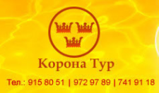 Логотип компании Корона Тур Логотип компании Корона Тур