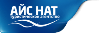 Логотип компании Айс Нат Логотип компании Айс Нат