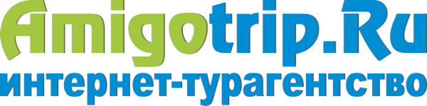 Логотип компании Амиготрип