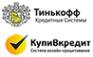 Логотип компании Online Travel
