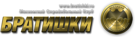 Логотип компании Братишки