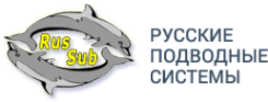 Логотип компании Русские подводные системы