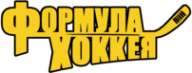 Логотип компании Формула Хоккея