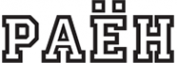Логотип компании Раён