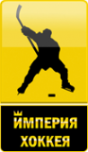 Логотип компании Империя Хоккея