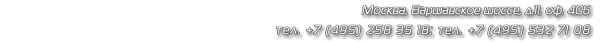 Логотип компании ПлэйСистемс