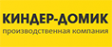 Логотип компании КИНДЕР-ДОМИК