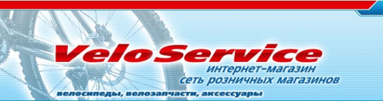 Логотип компании VeloService
