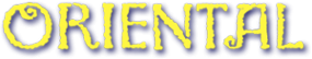 Логотип компании ORIENTAL