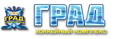 Логотип компании ГРАД