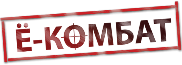 Логотип компании Ё-Комбат