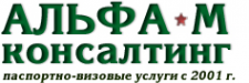 Логотип компании Альфа-М консалтинг