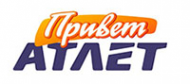 Логотип компании Привет атлет